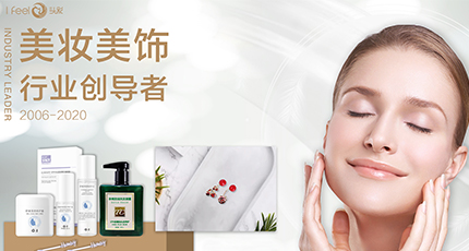 簽約：洛壹網(wǎng)絡(luò)簽約頭彩網(wǎng)站落地頁改版服務(wù)