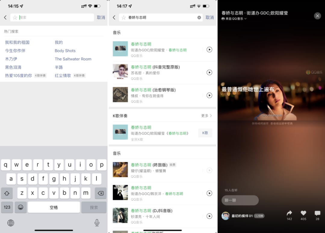 微信里的[搜一搜]功能，你可能每天都在用，但你可能不知道它還有這么多「隱藏技巧」