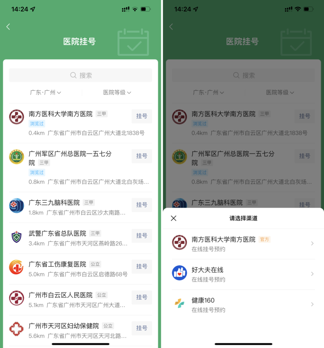 微信里的[搜一搜]功能，你可能每天都在用，但你可能不知道它還有這么多「隱藏技巧」