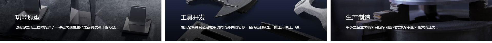 升華三維科技_3D打印網(wǎng)站建設(shè)_高端網(wǎng)站定制