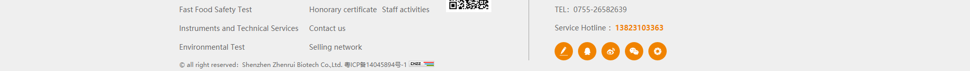 深圳網(wǎng)站設計公司_響應式網(wǎng)站_外貿(mào)網(wǎng)站_深圳網(wǎng)站建設
