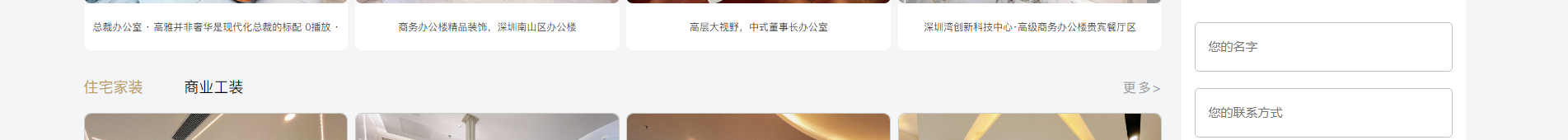 深圳網(wǎng)站建設(shè)_集團品牌網(wǎng)站_深圳網(wǎng)站設(shè)計