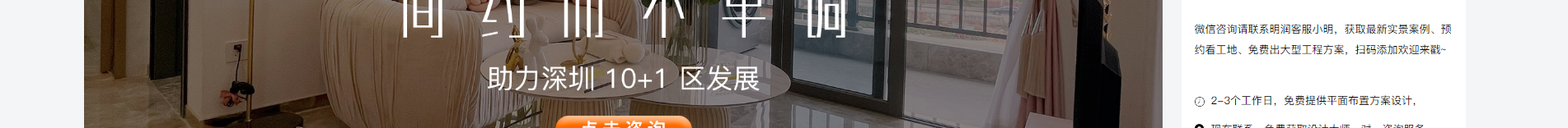 深圳網(wǎng)站建設(shè)_集團品牌網(wǎng)站_深圳網(wǎng)站設(shè)計