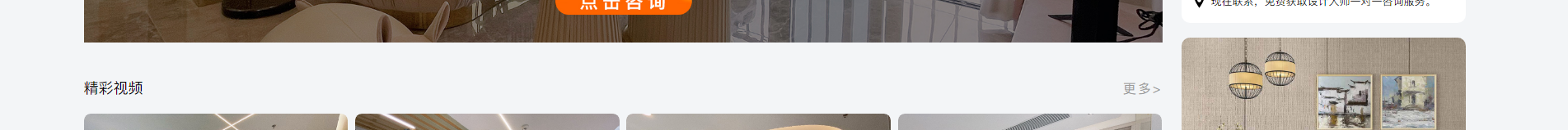 深圳網(wǎng)站建設(shè)_集團品牌網(wǎng)站_深圳網(wǎng)站設(shè)計