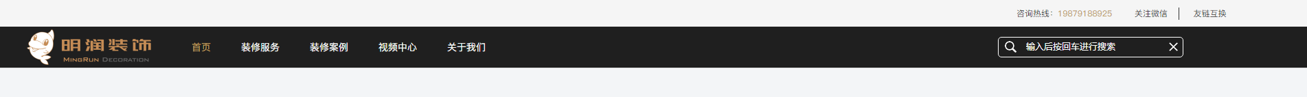 深圳網(wǎng)站建設(shè)_集團品牌網(wǎng)站_深圳網(wǎng)站設(shè)計