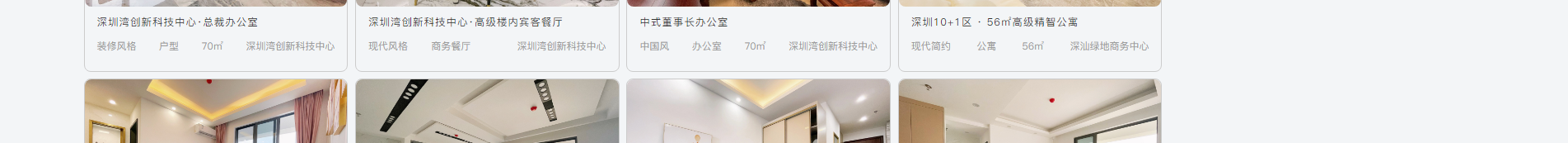 深圳網(wǎng)站建設(shè)_集團品牌網(wǎng)站_深圳網(wǎng)站設(shè)計