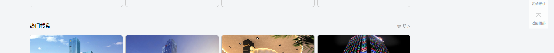 深圳網(wǎng)站建設(shè)_集團品牌網(wǎng)站_深圳網(wǎng)站設(shè)計