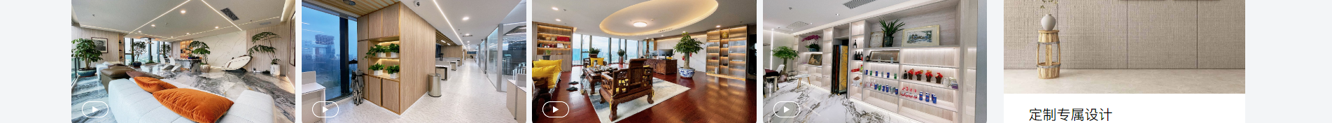 深圳網(wǎng)站建設(shè)_集團品牌網(wǎng)站_深圳網(wǎng)站設(shè)計