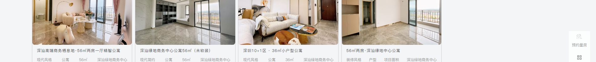 深圳網(wǎng)站建設(shè)_集團品牌網(wǎng)站_深圳網(wǎng)站設(shè)計