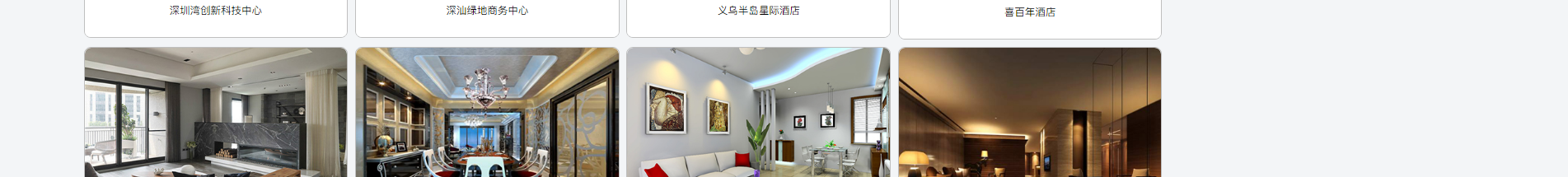 深圳網(wǎng)站建設(shè)_集團品牌網(wǎng)站_深圳網(wǎng)站設(shè)計