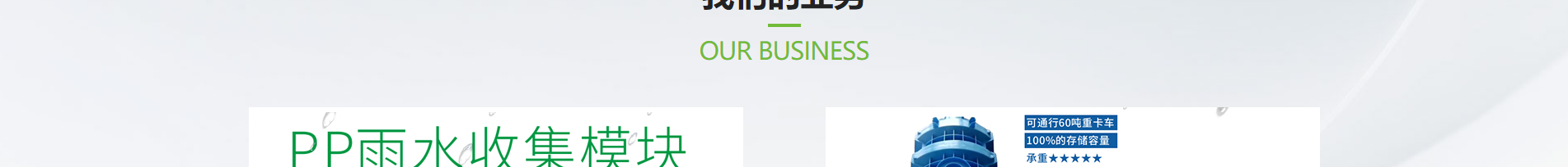 深圳網(wǎng)站建設(shè)_企業(yè)網(wǎng)站建設(shè)_深圳網(wǎng)站設(shè)計(jì)