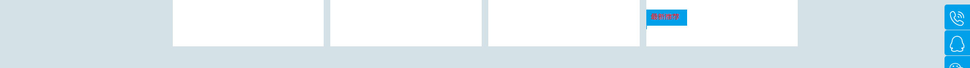 奧遠科技_公司網(wǎng)站建設(shè)_企業(yè)網(wǎng)站建設(shè)_深圳網(wǎng)站設(shè)計