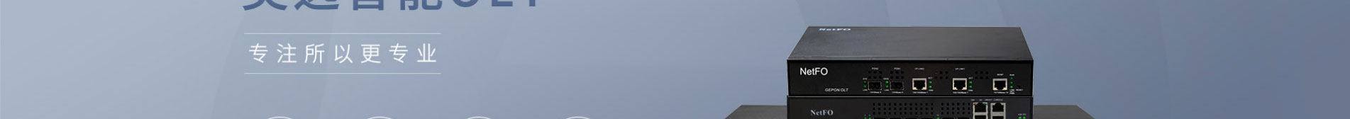 奧遠科技_公司網(wǎng)站建設(shè)_企業(yè)網(wǎng)站建設(shè)_深圳網(wǎng)站設(shè)計