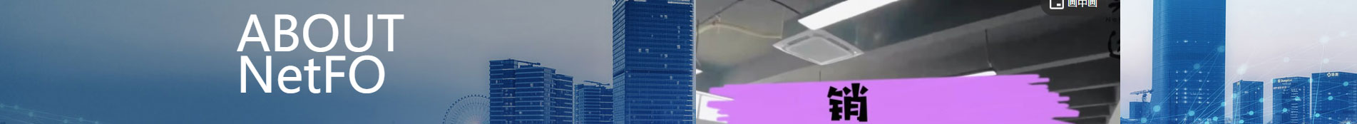 奧遠科技_公司網(wǎng)站建設(shè)_企業(yè)網(wǎng)站建設(shè)_深圳網(wǎng)站設(shè)計