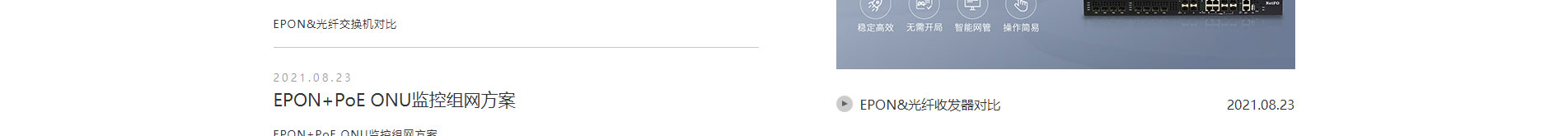 奧遠科技_公司網(wǎng)站建設(shè)_企業(yè)網(wǎng)站建設(shè)_深圳網(wǎng)站設(shè)計