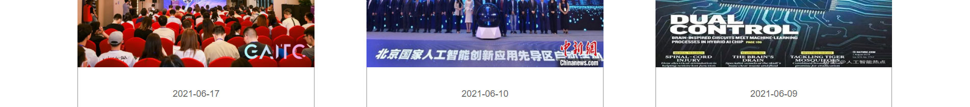 智能芯片_響應式網(wǎng)站_深圳網(wǎng)站制作_公司網(wǎng)站建設