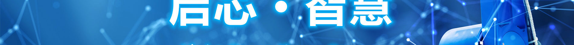 智能芯片_響應式網(wǎng)站_深圳網(wǎng)站制作_公司網(wǎng)站建設