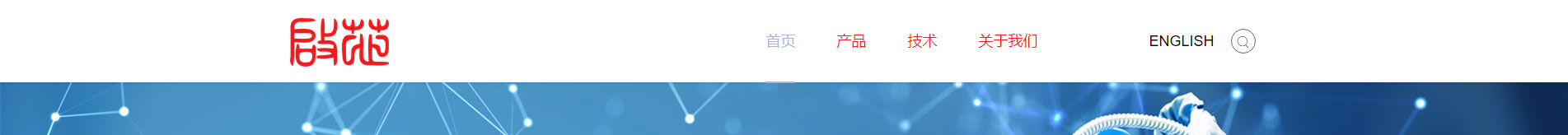 智能芯片_響應式網(wǎng)站_深圳網(wǎng)站制作_公司網(wǎng)站建設