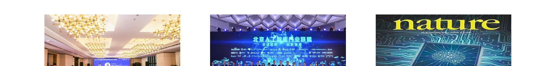 智能芯片_響應式網(wǎng)站_深圳網(wǎng)站制作_公司網(wǎng)站建設