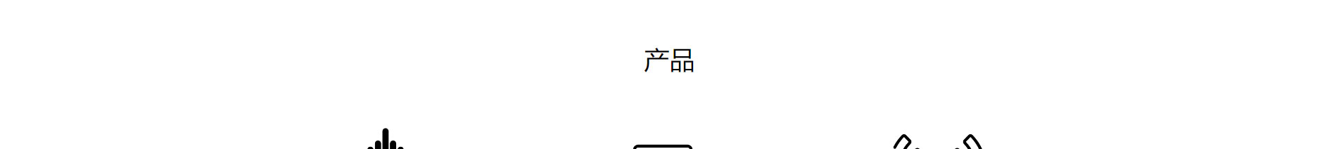 智能芯片_響應式網(wǎng)站_深圳網(wǎng)站制作_公司網(wǎng)站建設