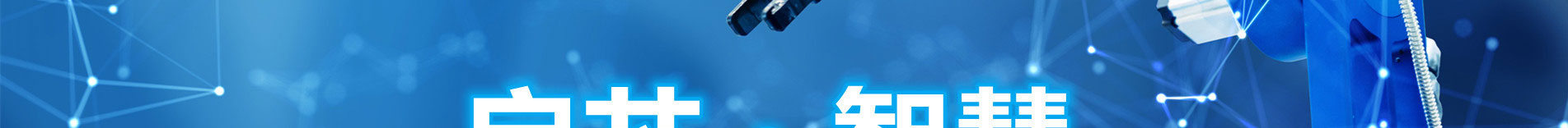 智能芯片_響應式網(wǎng)站_深圳網(wǎng)站制作_公司網(wǎng)站建設