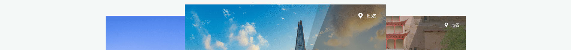 旅游服務(wù)行業(yè)_深圳網(wǎng)站設(shè)計_響應(yīng)式網(wǎng)站_深圳網(wǎng)頁設(shè)計