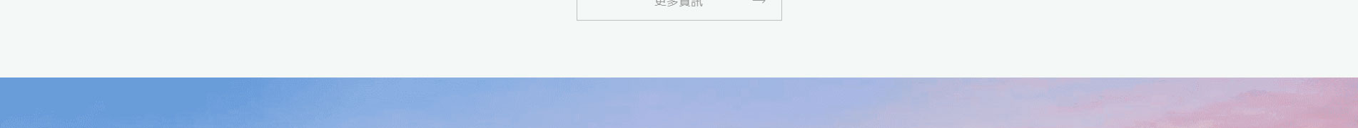 旅游服務(wù)行業(yè)_深圳網(wǎng)站設(shè)計_響應(yīng)式網(wǎng)站_深圳網(wǎng)頁設(shè)計