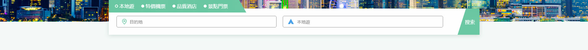 旅游服務(wù)行業(yè)_深圳網(wǎng)站設(shè)計_響應(yīng)式網(wǎng)站_深圳網(wǎng)頁設(shè)計