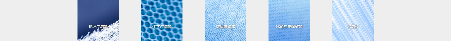 遠想環(huán)保_企業(yè)網站建設_公司網站建設