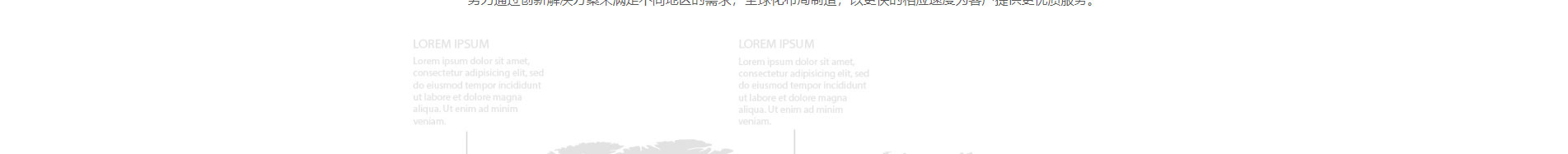 遠想環(huán)保_企業(yè)網站建設_公司網站建設