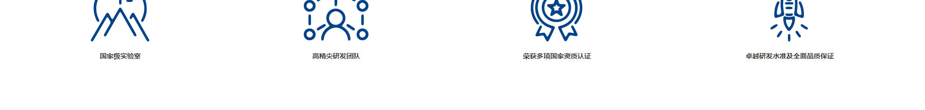 遠想環(huán)保_企業(yè)網站建設_公司網站建設