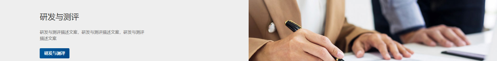 遠想環(huán)保_企業(yè)網站建設_公司網站建設