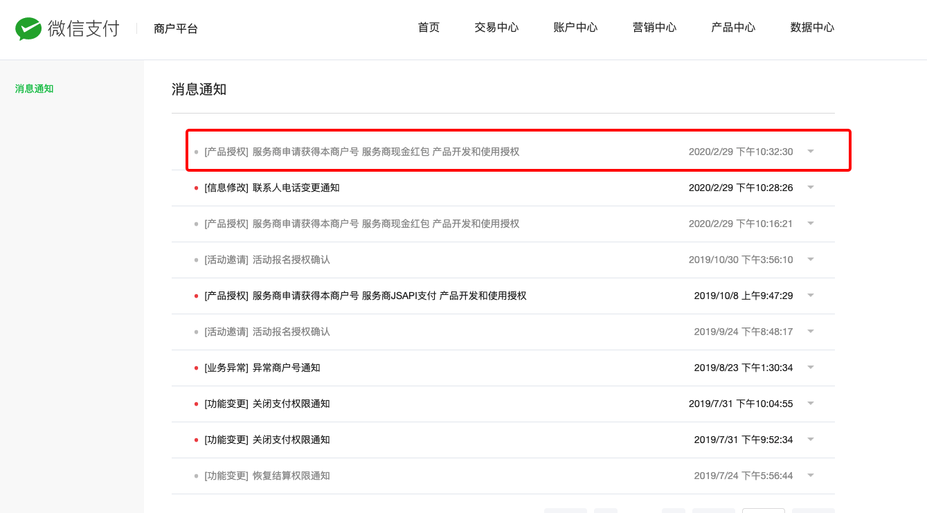 小程序開發(fā)_微信小程序發(fā)紅包_小程序制作