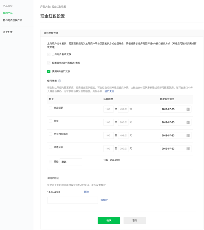 小程序開發(fā)_微信小程序發(fā)紅包_小程序制作