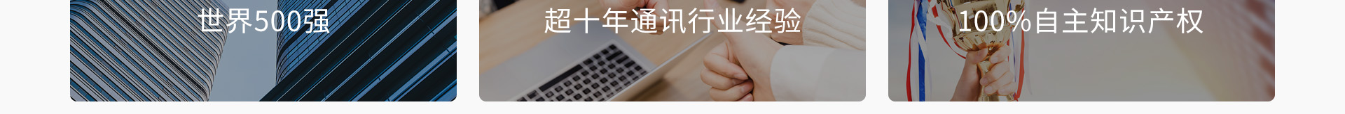 高端網(wǎng)站定制_深圳網(wǎng)站設(shè)計_無線網(wǎng)絡(luò)行業(yè)案例_網(wǎng)站設(shè)計公司_深圳網(wǎng)絡(luò)建設(shè)