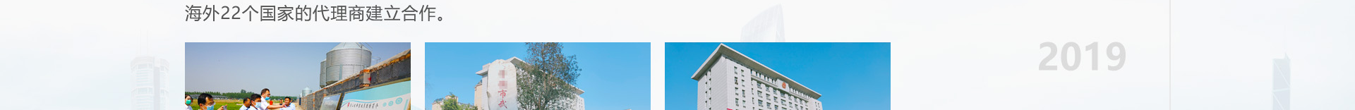 高端網(wǎng)站定制_深圳網(wǎng)站設(shè)計_無線網(wǎng)絡(luò)行業(yè)案例_網(wǎng)站設(shè)計公司_深圳網(wǎng)絡(luò)建設(shè)