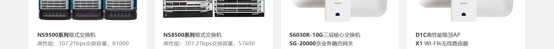 高端網(wǎng)站定制_深圳網(wǎng)站設(shè)計_無線網(wǎng)絡(luò)行業(yè)案例_網(wǎng)站設(shè)計公司_深圳網(wǎng)絡(luò)建設(shè)