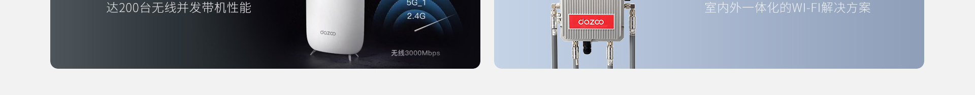 高端網(wǎng)站定制_深圳網(wǎng)站設(shè)計_無線網(wǎng)絡(luò)行業(yè)案例_網(wǎng)站設(shè)計公司_深圳網(wǎng)絡(luò)建設(shè)