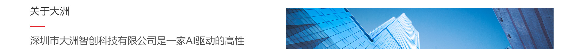 高端網(wǎng)站定制_深圳網(wǎng)站設(shè)計_無線網(wǎng)絡(luò)行業(yè)案例_網(wǎng)站設(shè)計公司_深圳網(wǎng)絡(luò)建設(shè)