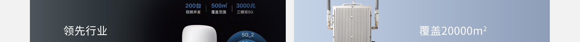 高端網(wǎng)站定制_深圳網(wǎng)站設(shè)計_無線網(wǎng)絡(luò)行業(yè)案例_網(wǎng)站設(shè)計公司_深圳網(wǎng)絡(luò)建設(shè)