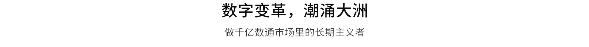 高端網(wǎng)站定制_深圳網(wǎng)站設(shè)計_無線網(wǎng)絡(luò)行業(yè)案例_網(wǎng)站設(shè)計公司_深圳網(wǎng)絡(luò)建設(shè)