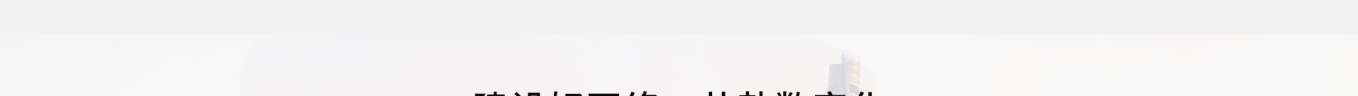 高端網(wǎng)站定制_深圳網(wǎng)站設(shè)計_無線網(wǎng)絡(luò)行業(yè)案例_網(wǎng)站設(shè)計公司_深圳網(wǎng)絡(luò)建設(shè)