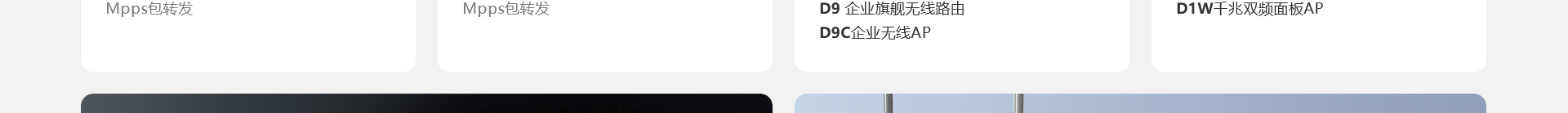 高端網(wǎng)站定制_深圳網(wǎng)站設(shè)計_無線網(wǎng)絡(luò)行業(yè)案例_網(wǎng)站設(shè)計公司_深圳網(wǎng)絡(luò)建設(shè)