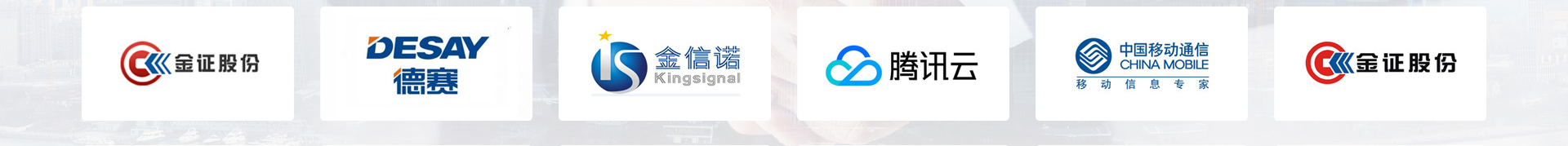 高端網(wǎng)站定制_深圳網(wǎng)站設(shè)計_無線網(wǎng)絡(luò)行業(yè)案例_網(wǎng)站設(shè)計公司_深圳網(wǎng)絡(luò)建設(shè)