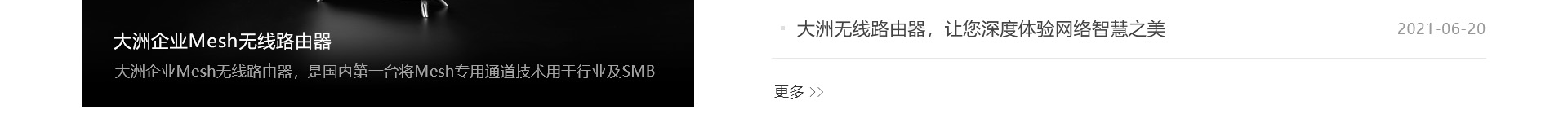高端網(wǎng)站定制_深圳網(wǎng)站設(shè)計_無線網(wǎng)絡(luò)行業(yè)案例_網(wǎng)站設(shè)計公司_深圳網(wǎng)絡(luò)建設(shè)