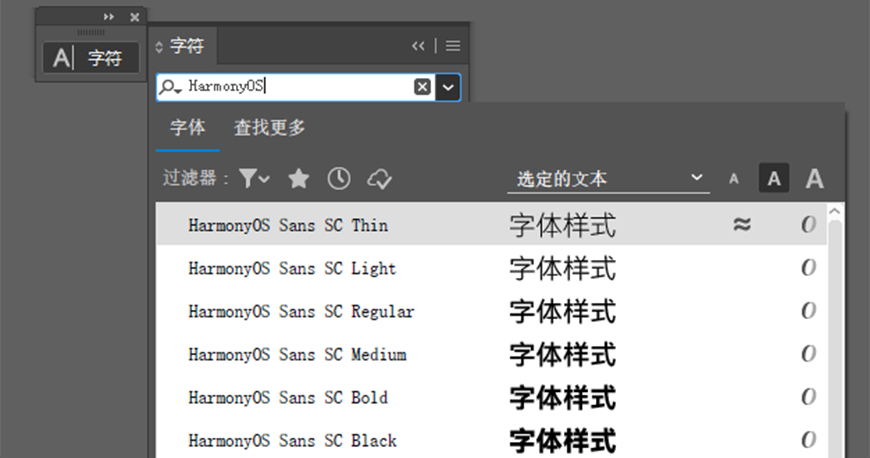 網(wǎng)站建設福利來了！一款免費可商用字體—HarmonyOS Sans