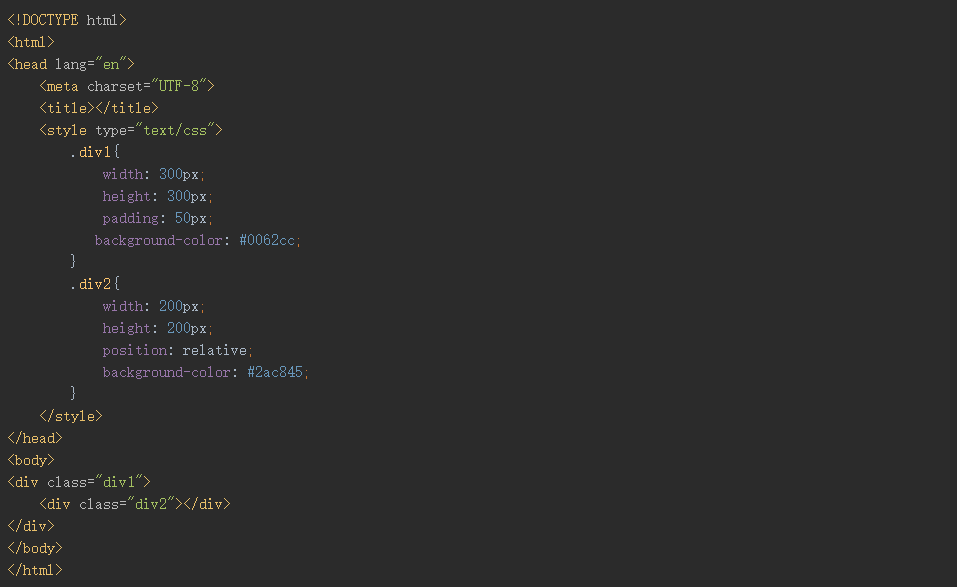 洛壹淺談網(wǎng)頁(yè)制作中什么是絕對(duì)定位什么是相對(duì)定位？