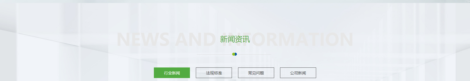 博通檢測技術(shù)_電磁兼容測試_檢測認(rèn)證和技術(shù)咨詢服務(wù)機(jī)構(gòu)