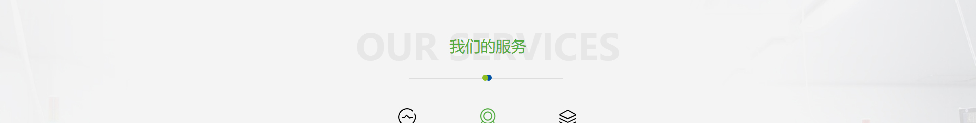 博通檢測技術(shù)_電磁兼容測試_檢測認(rèn)證和技術(shù)咨詢服務(wù)機(jī)構(gòu)