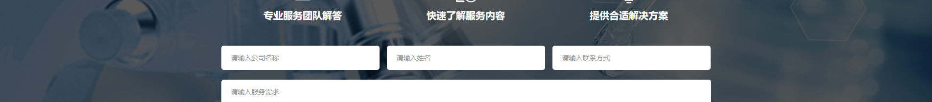 博通檢測技術(shù)_電磁兼容測試_檢測認(rèn)證和技術(shù)咨詢服務(wù)機(jī)構(gòu)